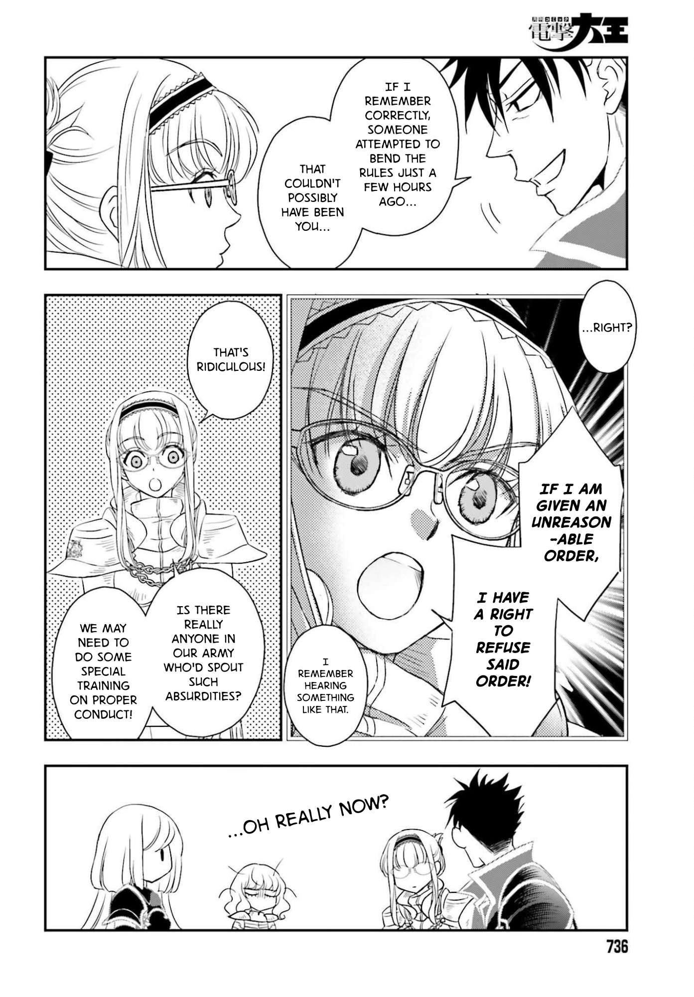The Little Girl Raised By Death Hold The Sword Of Death Tight Chapter 55.1 - Page 18 in English