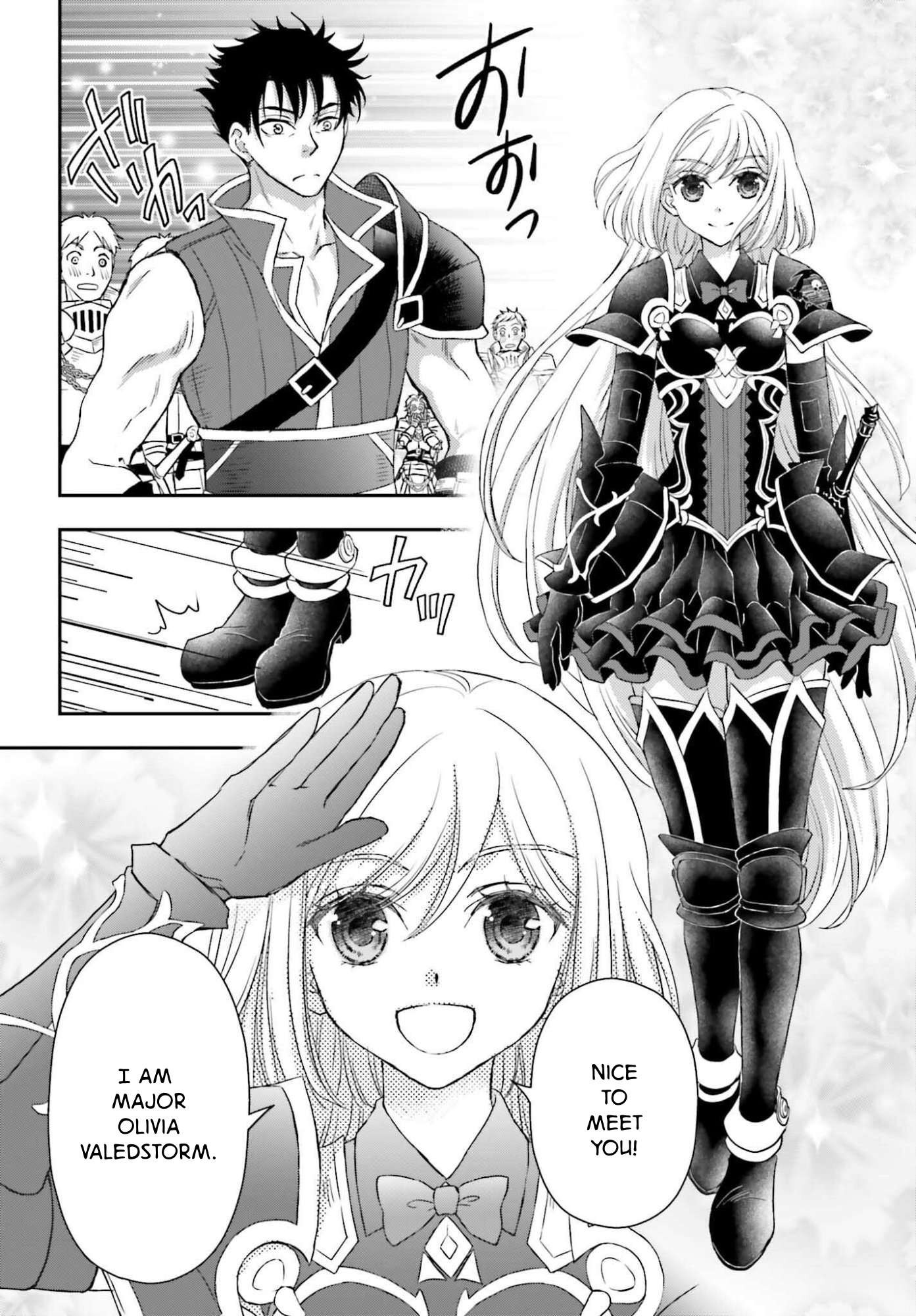 The Little Girl Raised By Death Hold The Sword Of Death Tight Chapter 55.1 - Page 8 in English