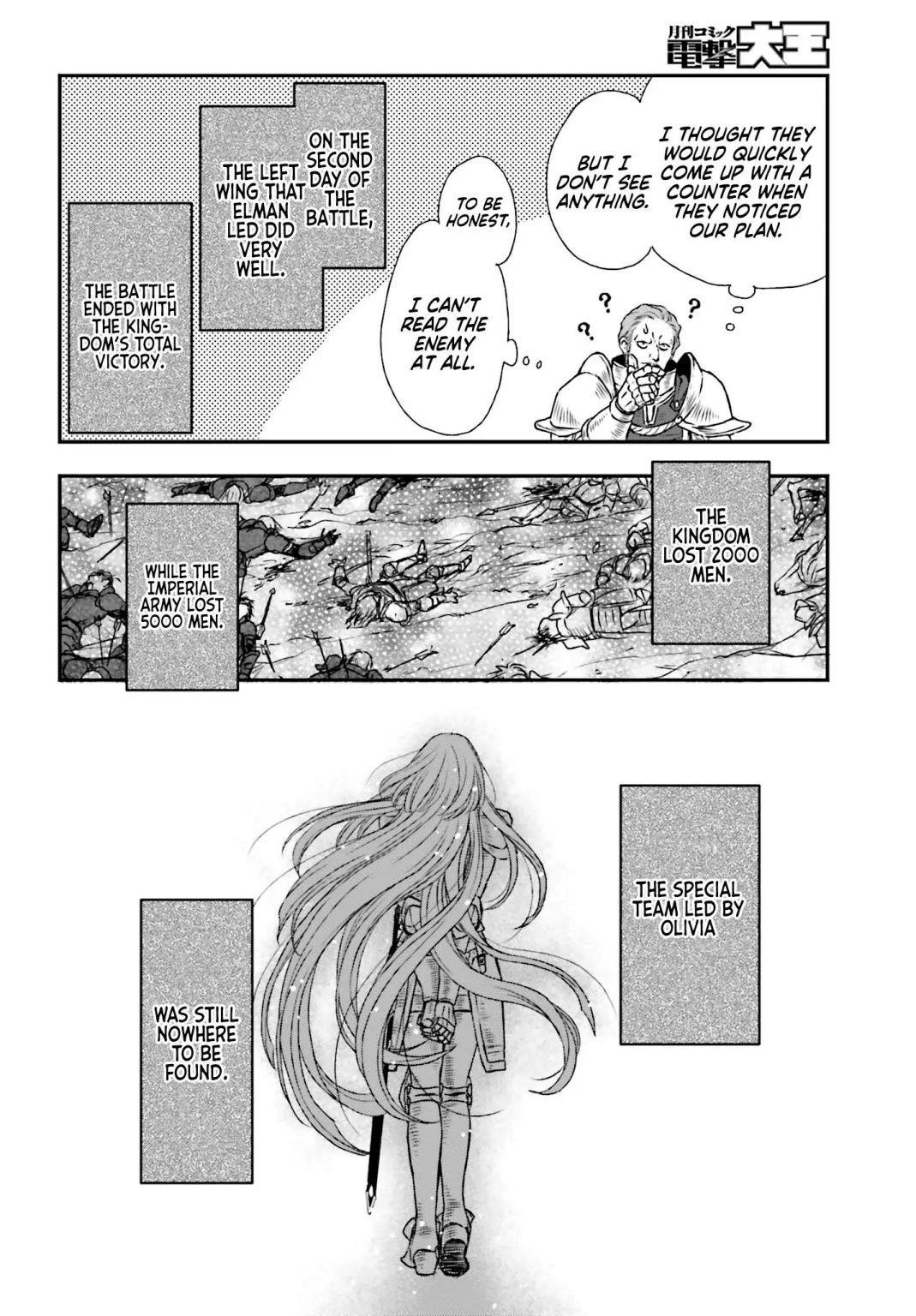 The Little Girl Raised By Death Hold The Sword Of Death Tight Chapter 8 - Page 20 in English