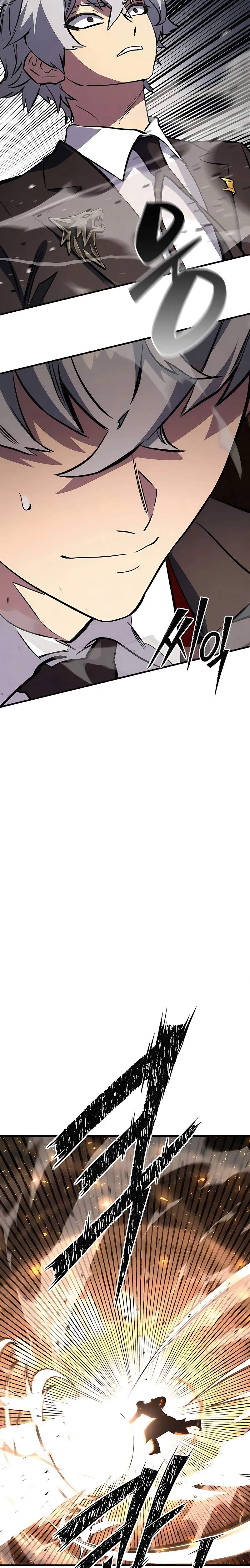 Sword of the Undying Chapter 13 - Page 47 in English
