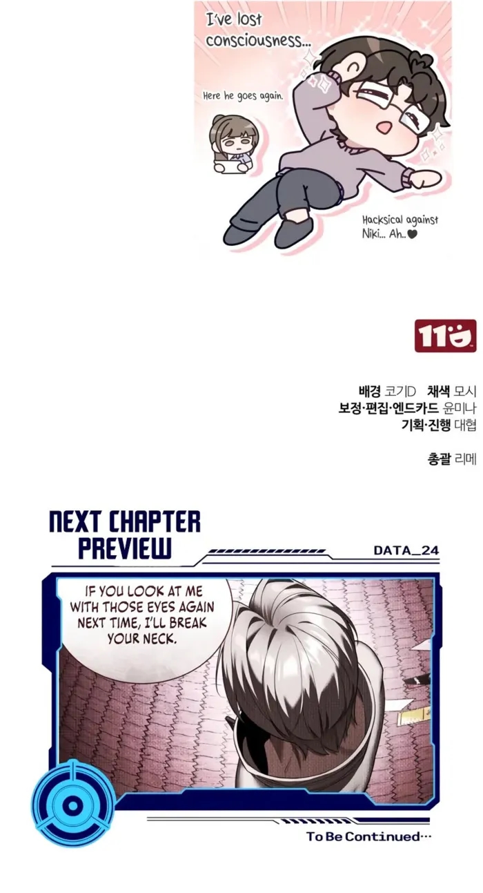 Echoes of the Reverse Planet Chapter 23 - Page 17 in English