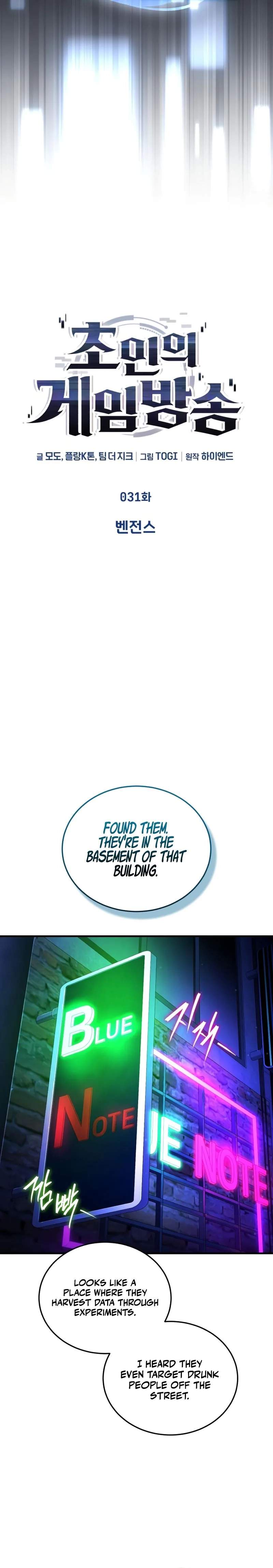 Echoes of the Reverse Planet Chapter 31 - Page 9 in English
