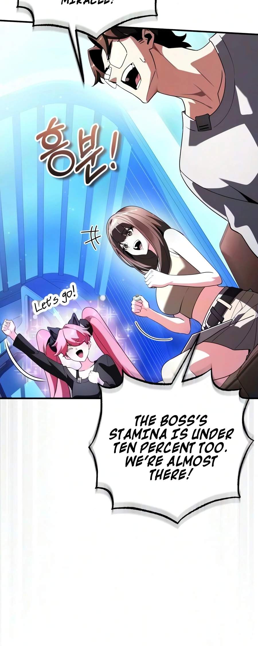 Echoes of the Reverse Planet Chapter 38 - Page 23 in English