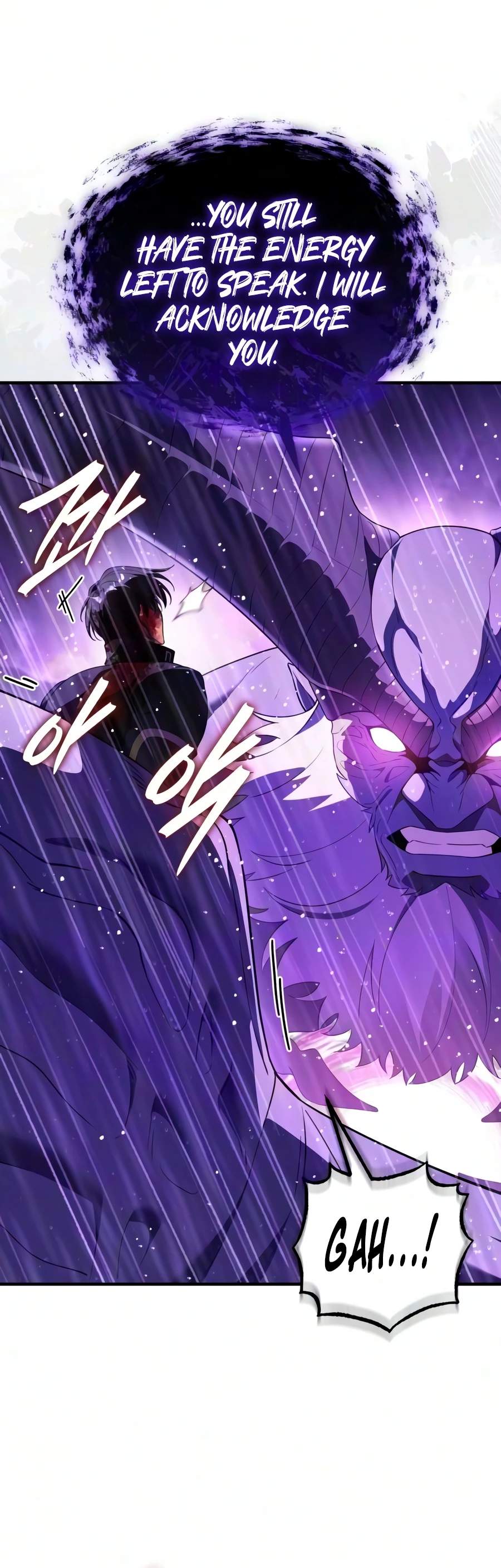 Echoes of the Reverse Planet Chapter 39 - Page 5 in English