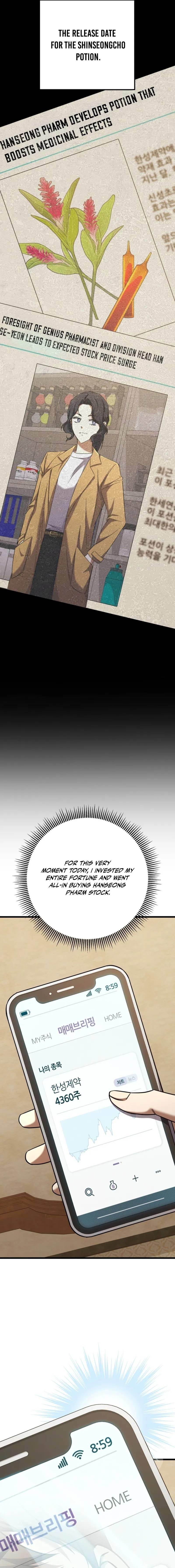 The Regressed Extra Becomes a Genius Chapter 14 - Page 7 in English