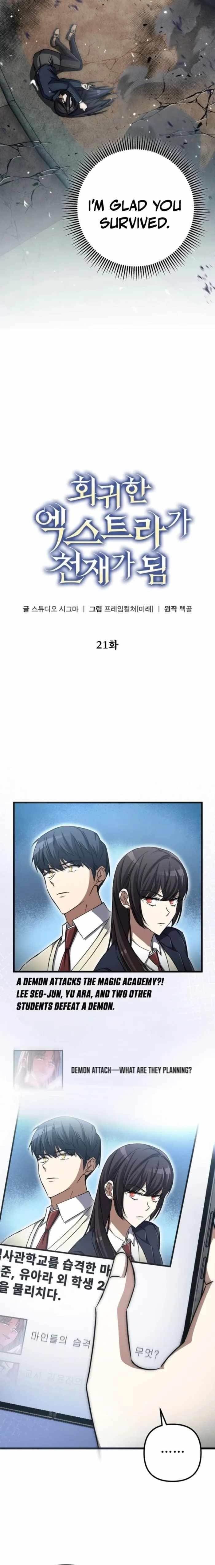 The Regressed Extra Becomes a Genius Chapter 21 - Page 10 in English