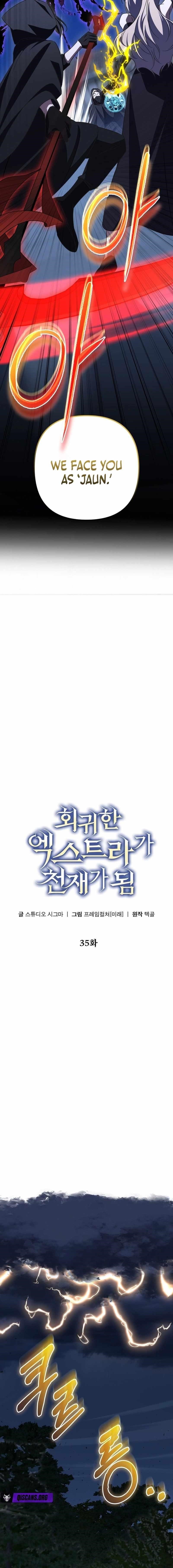 The Regressed Extra Becomes a Genius Chapter 35 - Page 10 in English