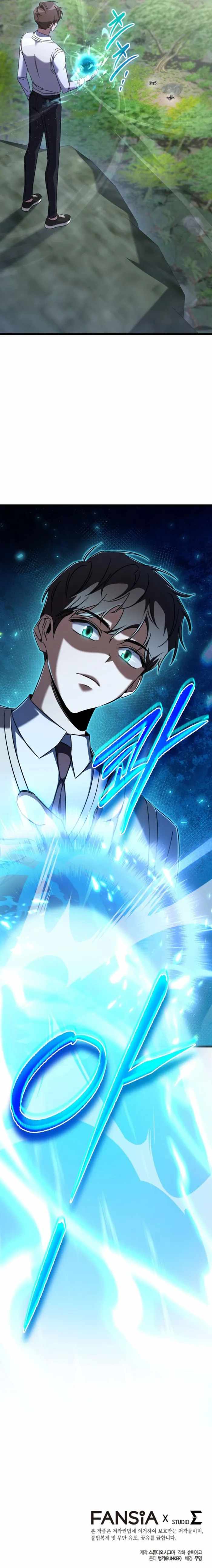 The Regressed Extra Becomes a Genius Chapter 41 - Page 18 in English
