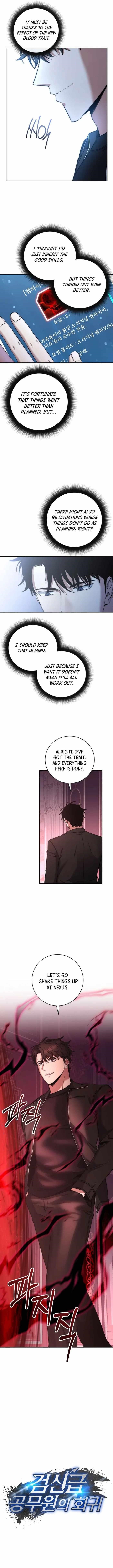 Return of the High-Ranking Civil Servant Chapter 30 - Page 8 in English