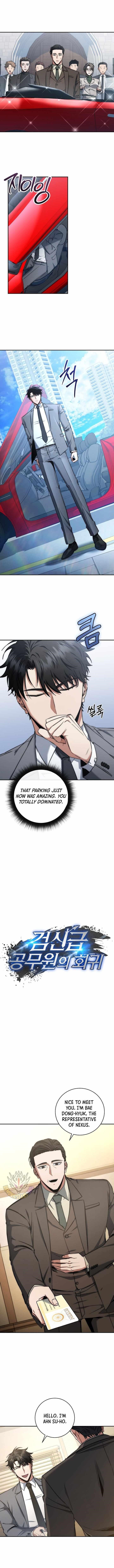 Return of the High-Ranking Civil Servant Chapter 31 - Page 7 in English