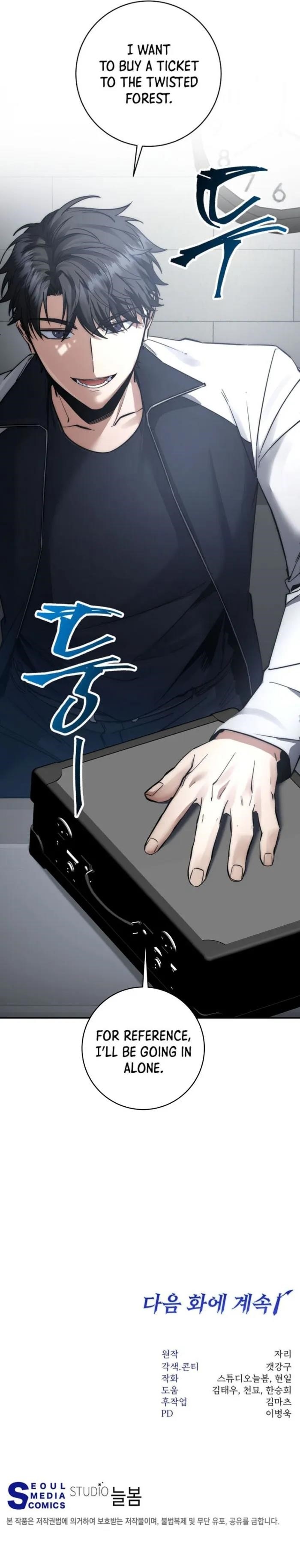 Return of the High-Ranking Civil Servant Chapter 44 - Page 13 in English