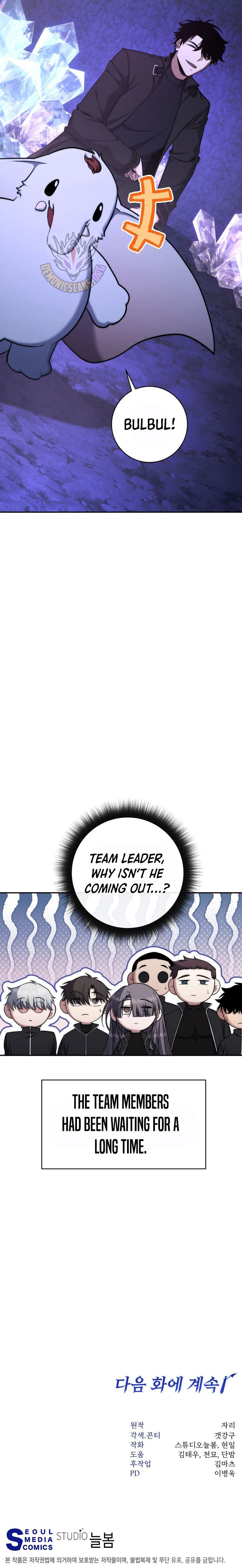 Return of the High-Ranking Civil Servant Chapter 50 - Page 15 in English