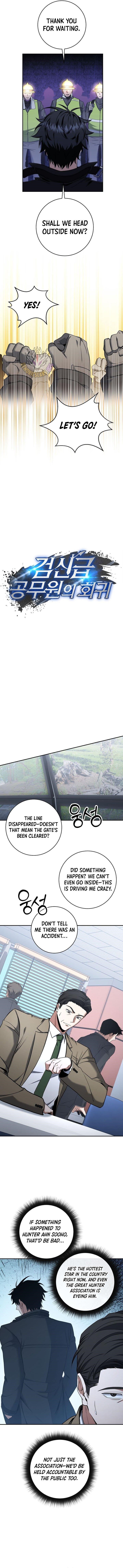 Return of the High-Ranking Civil Servant Chapter 51 - Page 6 in English