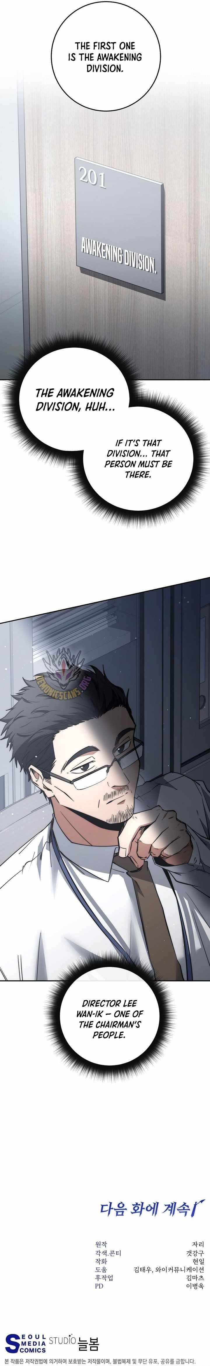 Return of the High-Ranking Civil Servant Chapter 62 - Page 13 in English