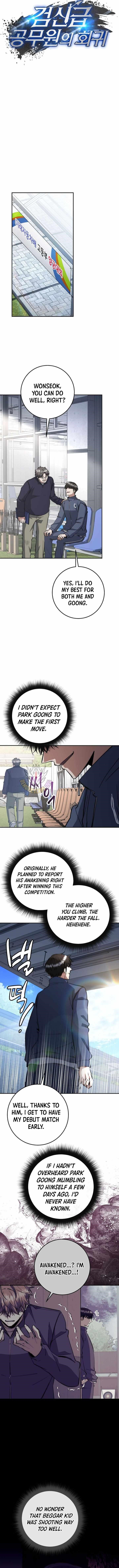 Return of the High-Ranking Civil Servant Chapter 69 - Page 5 in English