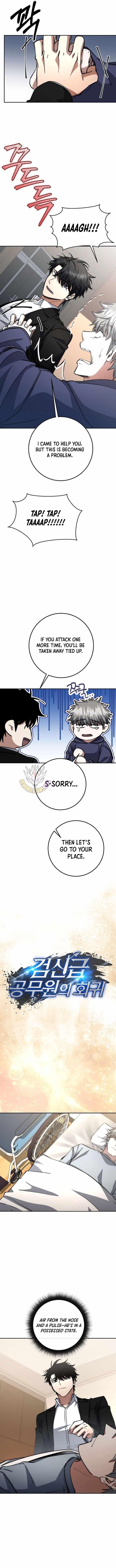 Return of the High-Ranking Civil Servant Chapter 70 - Page 4 in English