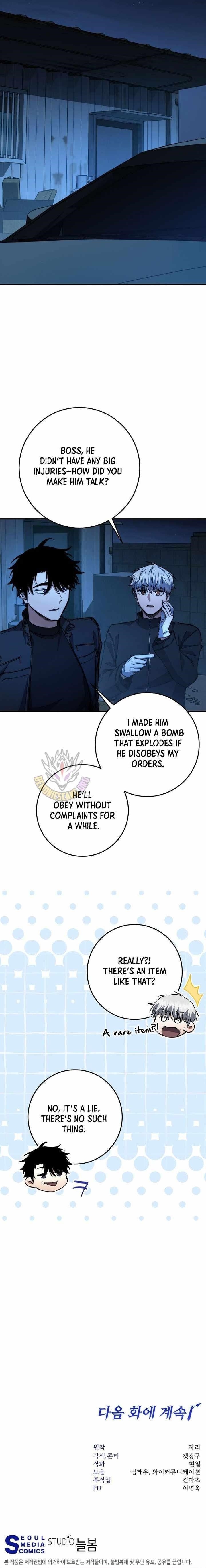 Return of the High-Ranking Civil Servant Chapter 72 - Page 14 in English