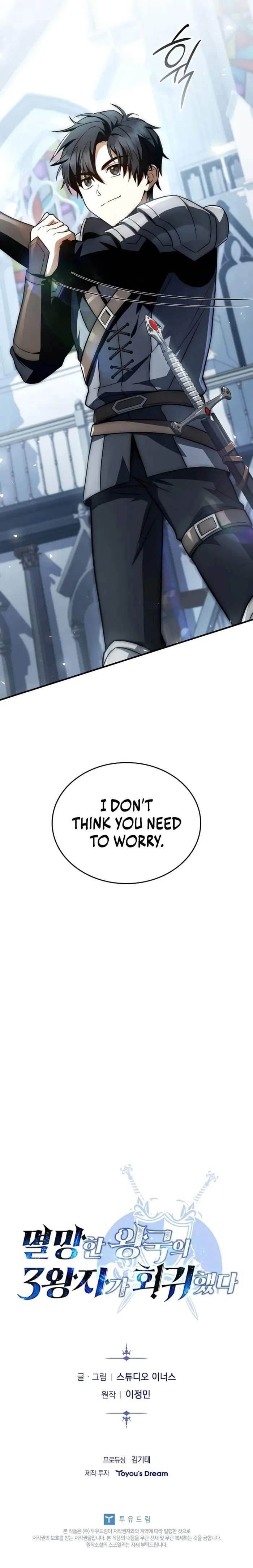 The Three Princes of the Fallen Kingdom Have Returned Chapter 17 - Page 14 in English