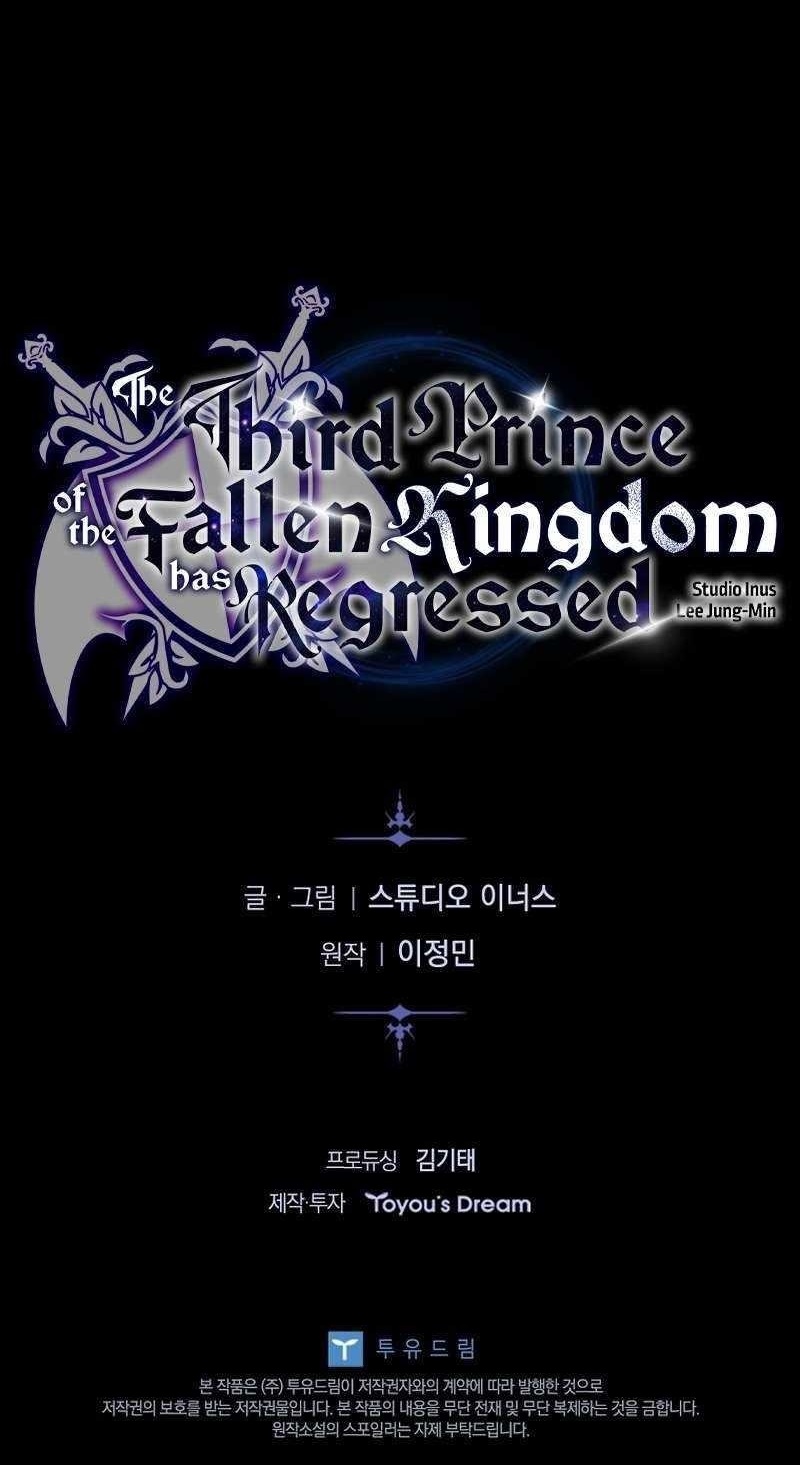 The Three Princes of the Fallen Kingdom Have Returned Chapter 49 - Page 12 in English