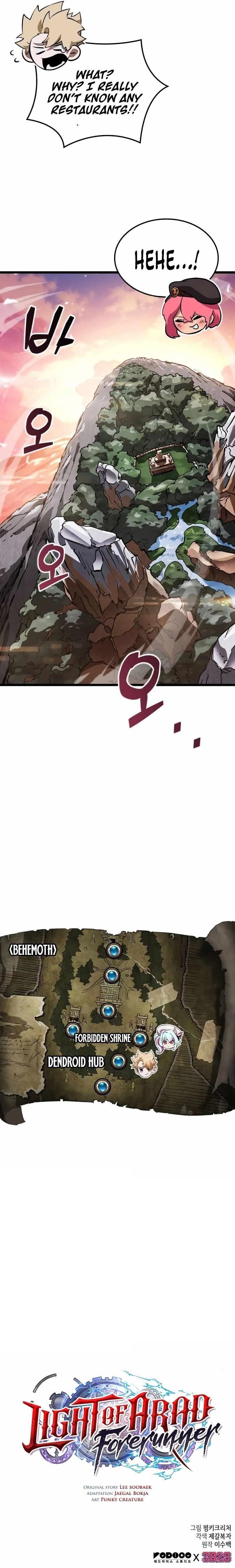 Light of Arad: Forerunner Chapter 14 - Page 11 in English