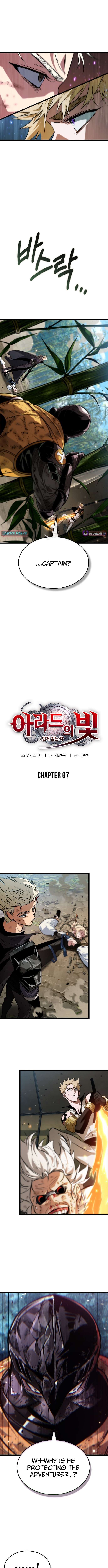 Light of Arad: Forerunner Chapter 67 - Page 5 in English
