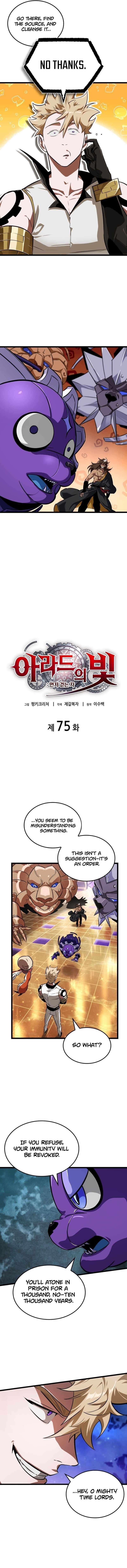 Light of Arad: Forerunner Chapter 75 - Page 3 in English