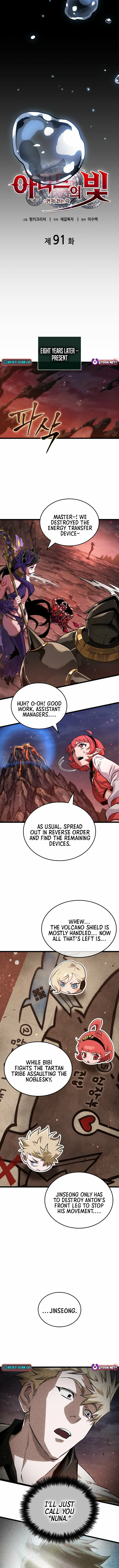 Light of Arad: Forerunner Chapter 91 - Page 5 in English