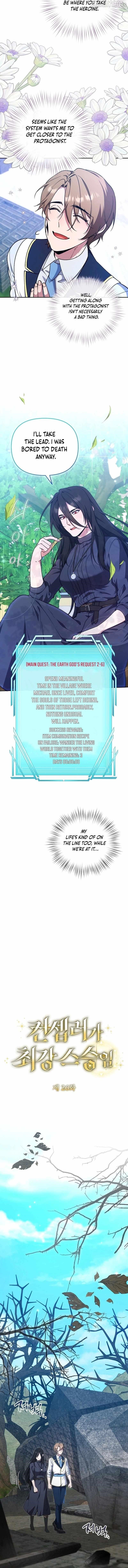 The Fake Master Who Accidentally Became the Strongest Chapter 26 - Page 3 in English