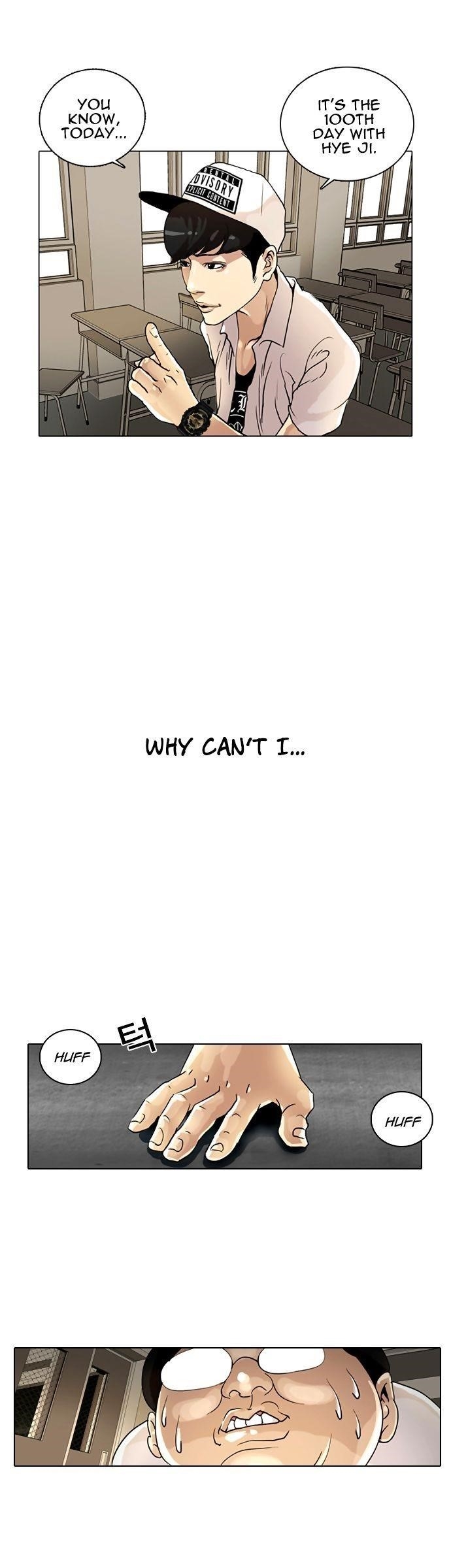 Lookism Chapter 1 - Page 18 in English