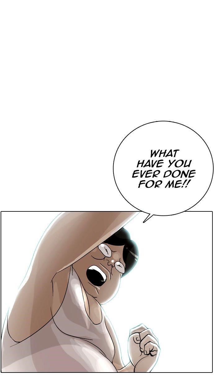 Lookism Chapter 1 - Page 33 in English