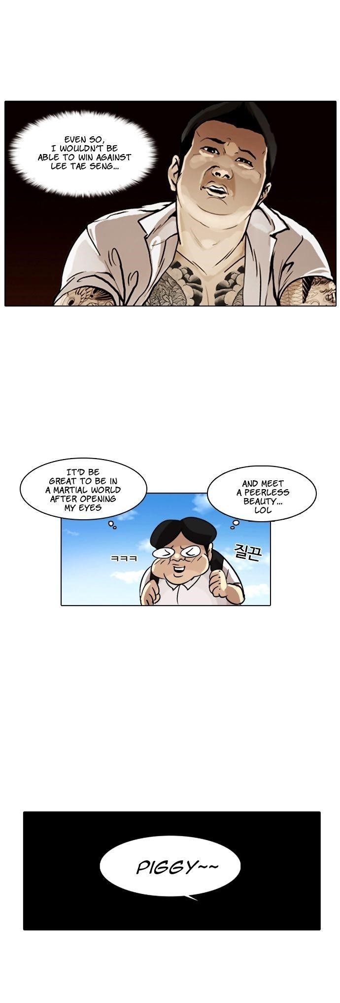 Lookism Chapter 1 - Page 39 in English
