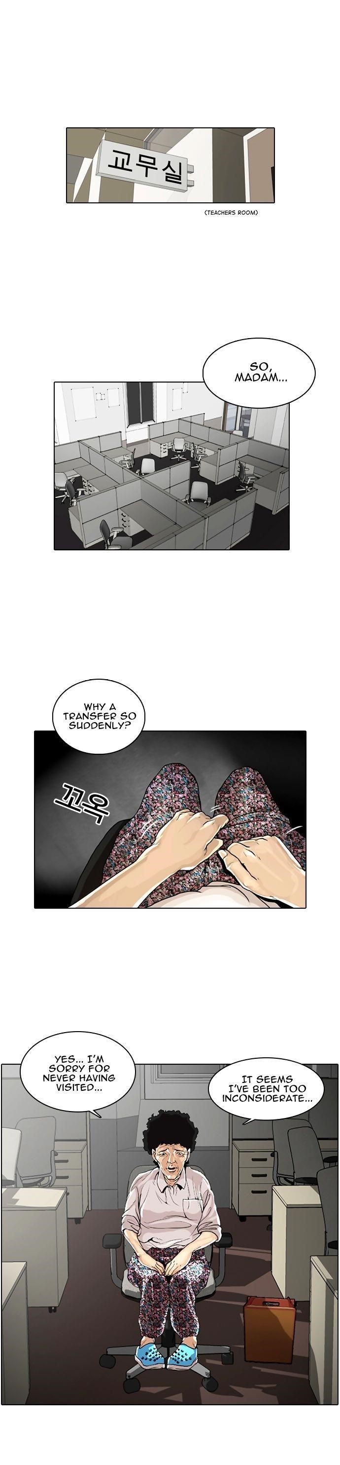 Lookism Chapter 1 - Page 44 in English