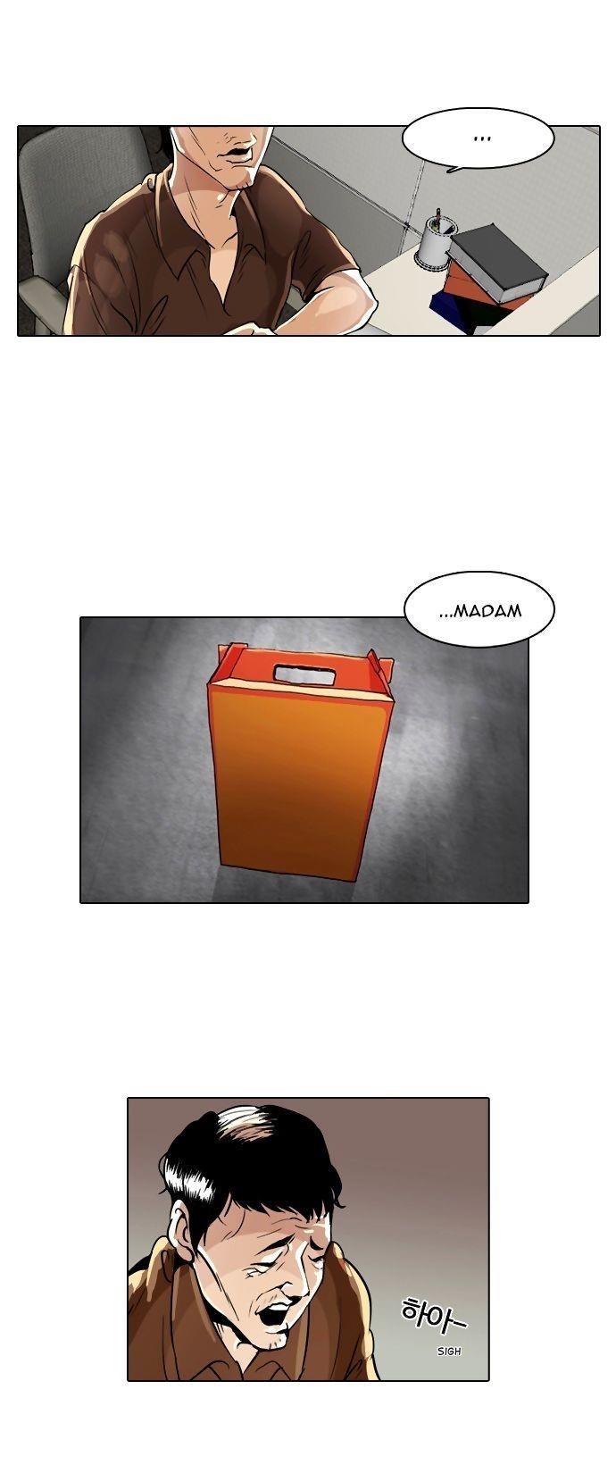Lookism Chapter 1 - Page 45 in English