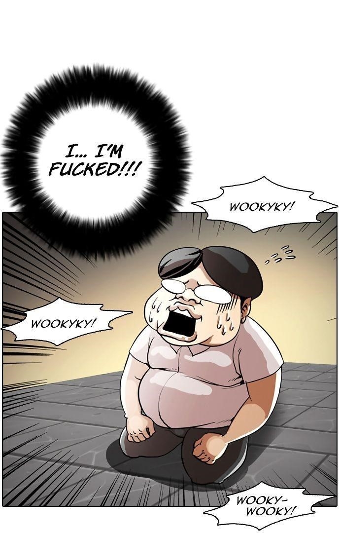 Lookism Chapter 1 - Page 7 in English