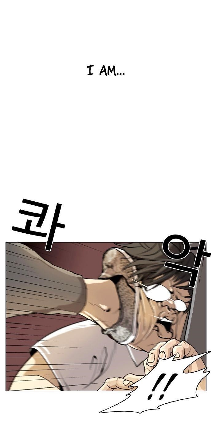 Lookism Chapter 1 - Page 9 in English