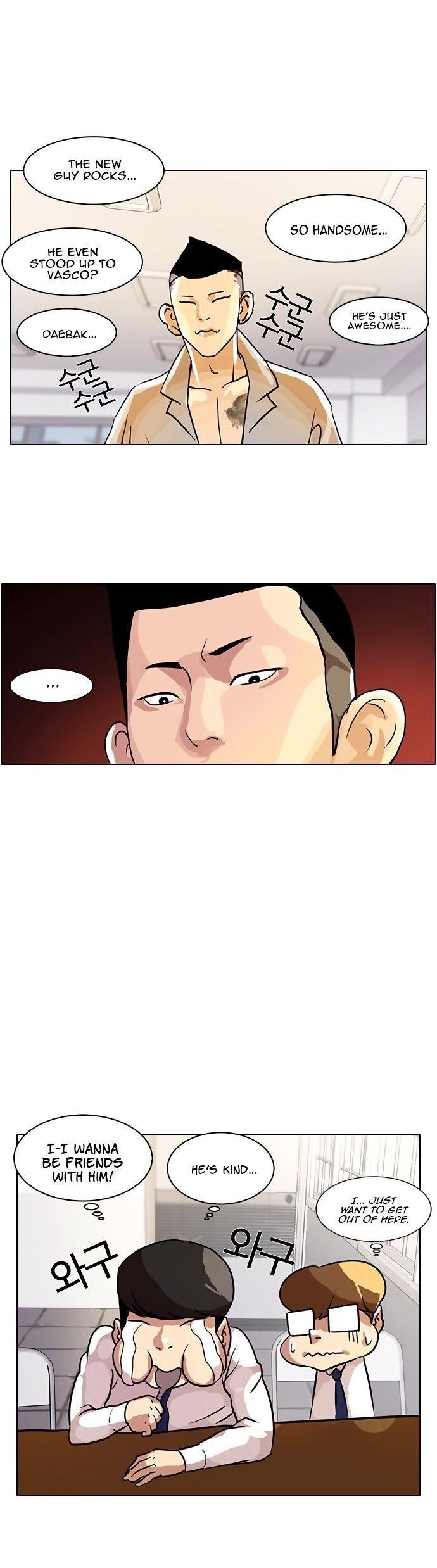 Lookism Chapter 10 - Page 10 in English