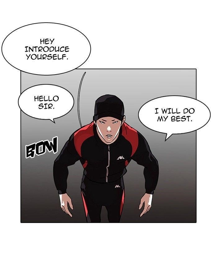 Lookism Chapter 101 - Page 26 in English