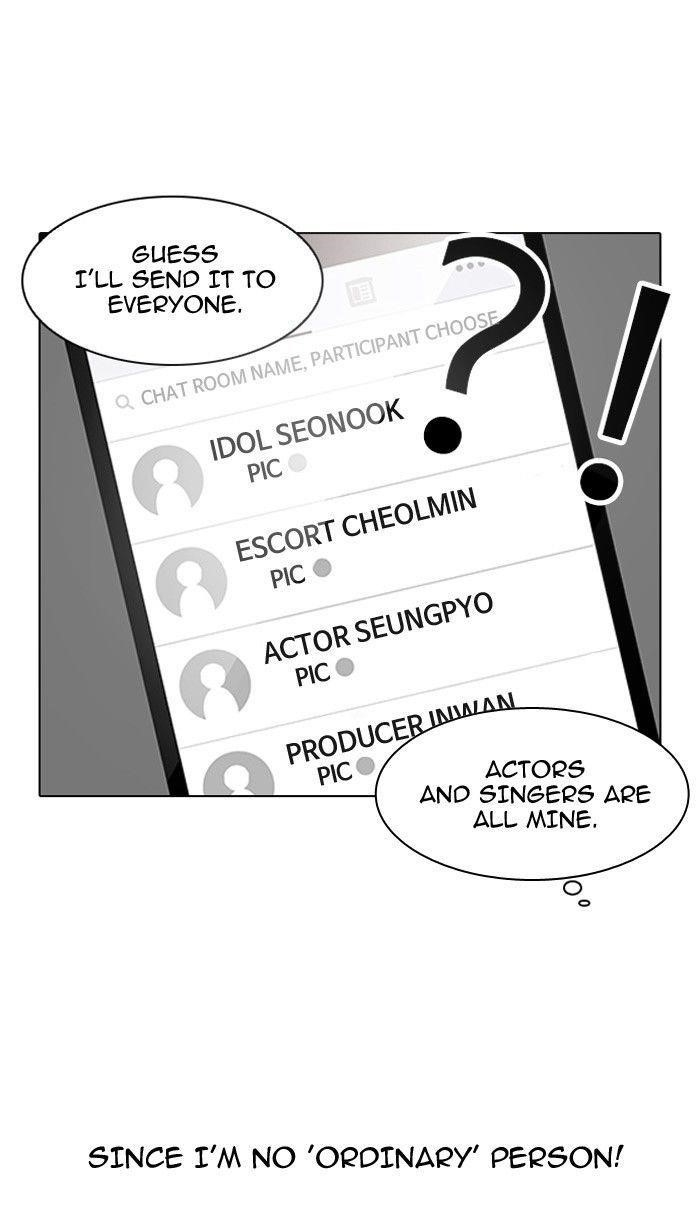 Lookism Chapter 102 - Page 27 in English