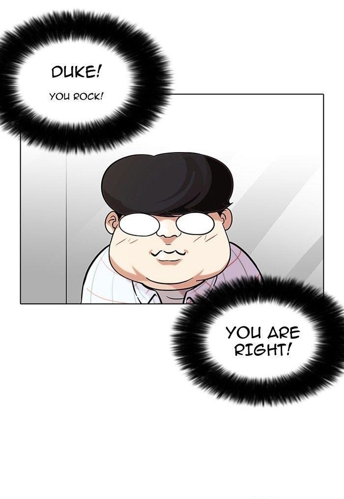 Lookism Chapter 103 - Page 9 in English