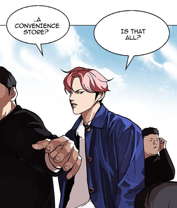 Lookism Chapter 104 - Page 43 in English