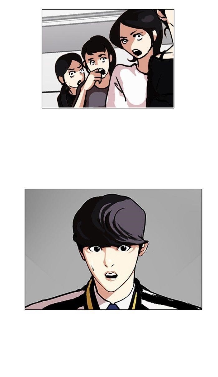 Lookism Chapter 104 - Page 70 in English