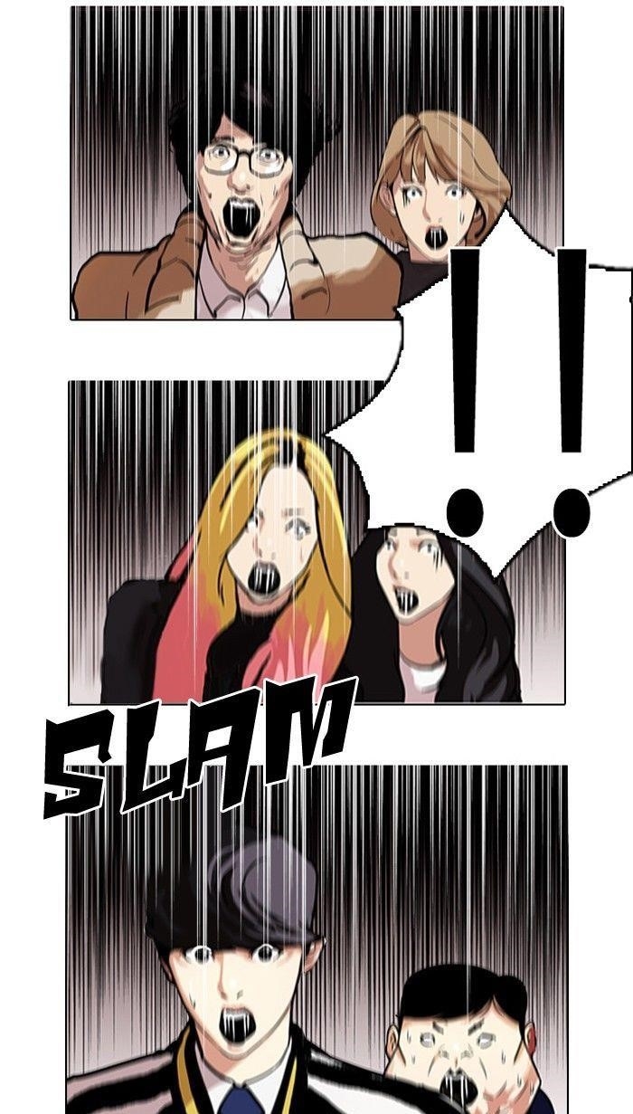 Lookism Chapter 105 - Page 26 in English