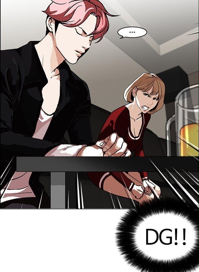 Lookism Chapter 105 - Page 47 in English