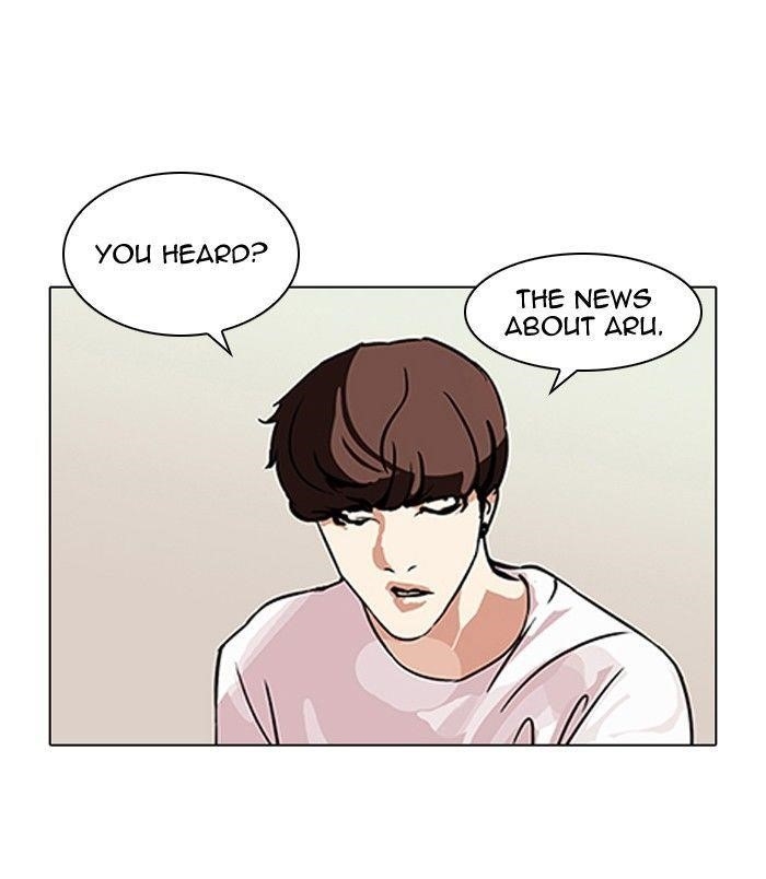 Lookism Chapter 106 - Page 31 in English