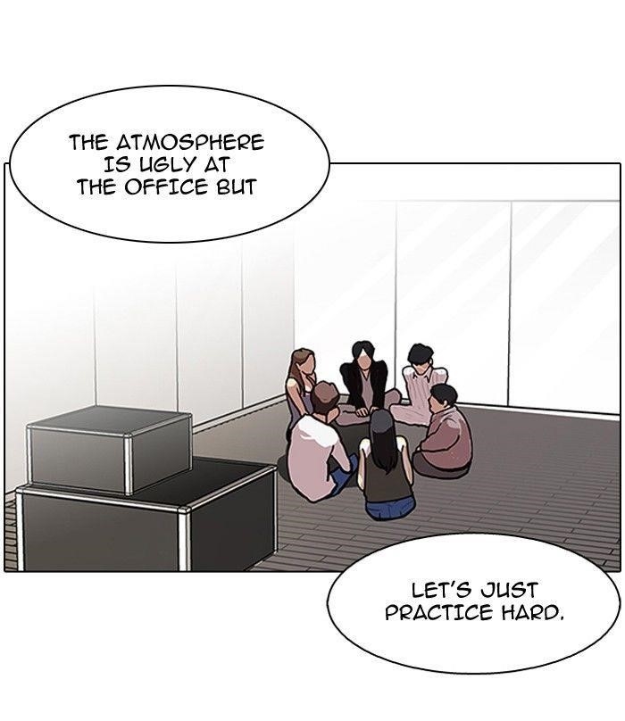 Lookism Chapter 106 - Page 32 in English
