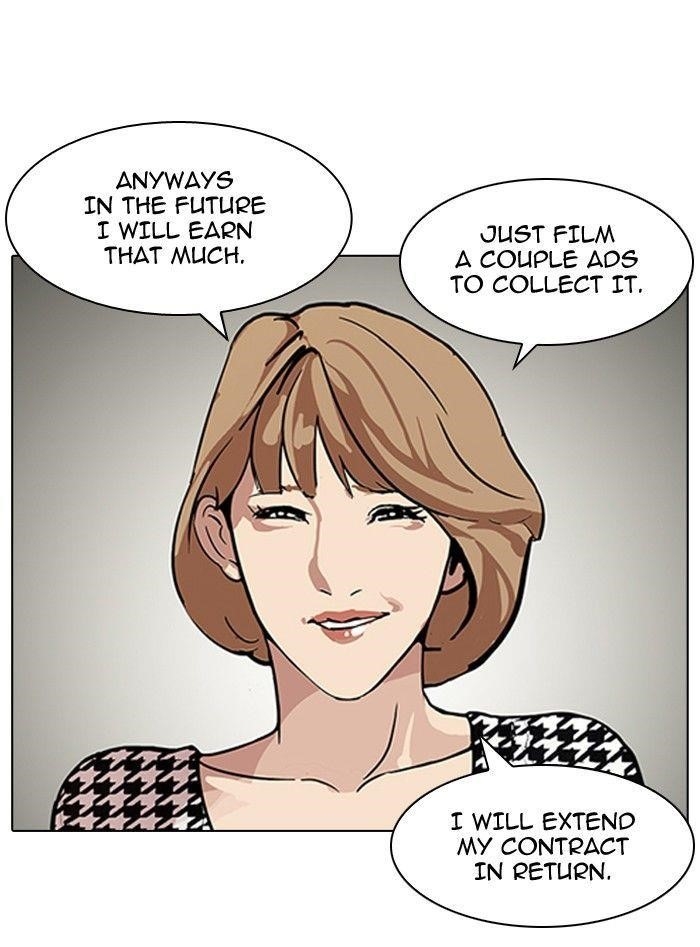Lookism Chapter 106 - Page 4 in English