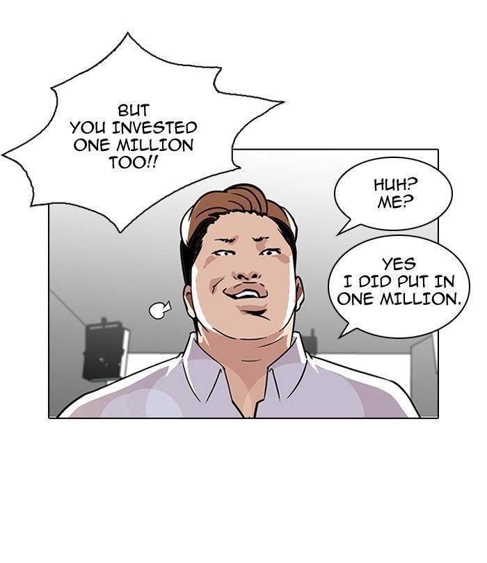 Lookism Chapter 106 - Page 73 in English