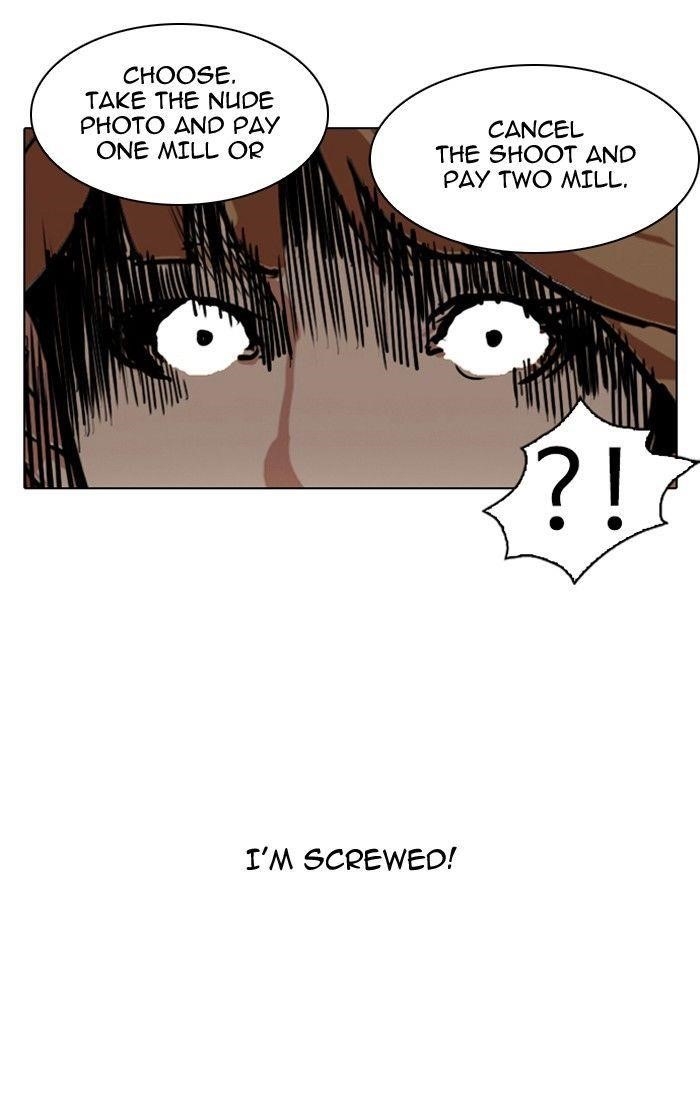 Lookism Chapter 106 - Page 76 in English