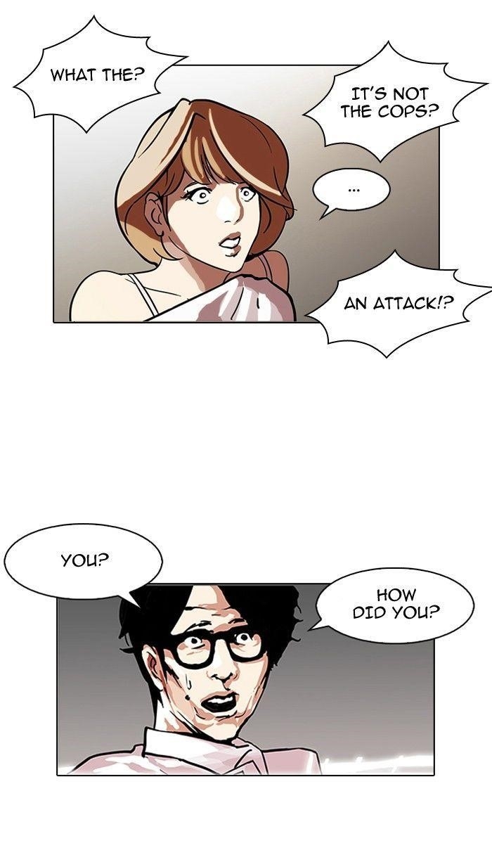 Lookism Chapter 107 - Page 26 in English