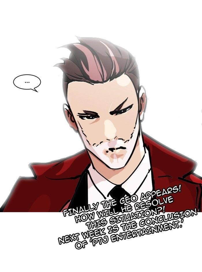 Lookism Chapter 108 - Page 83 in English
